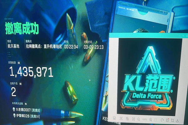 三角洲物资挂辅助手机透视自瞄效果